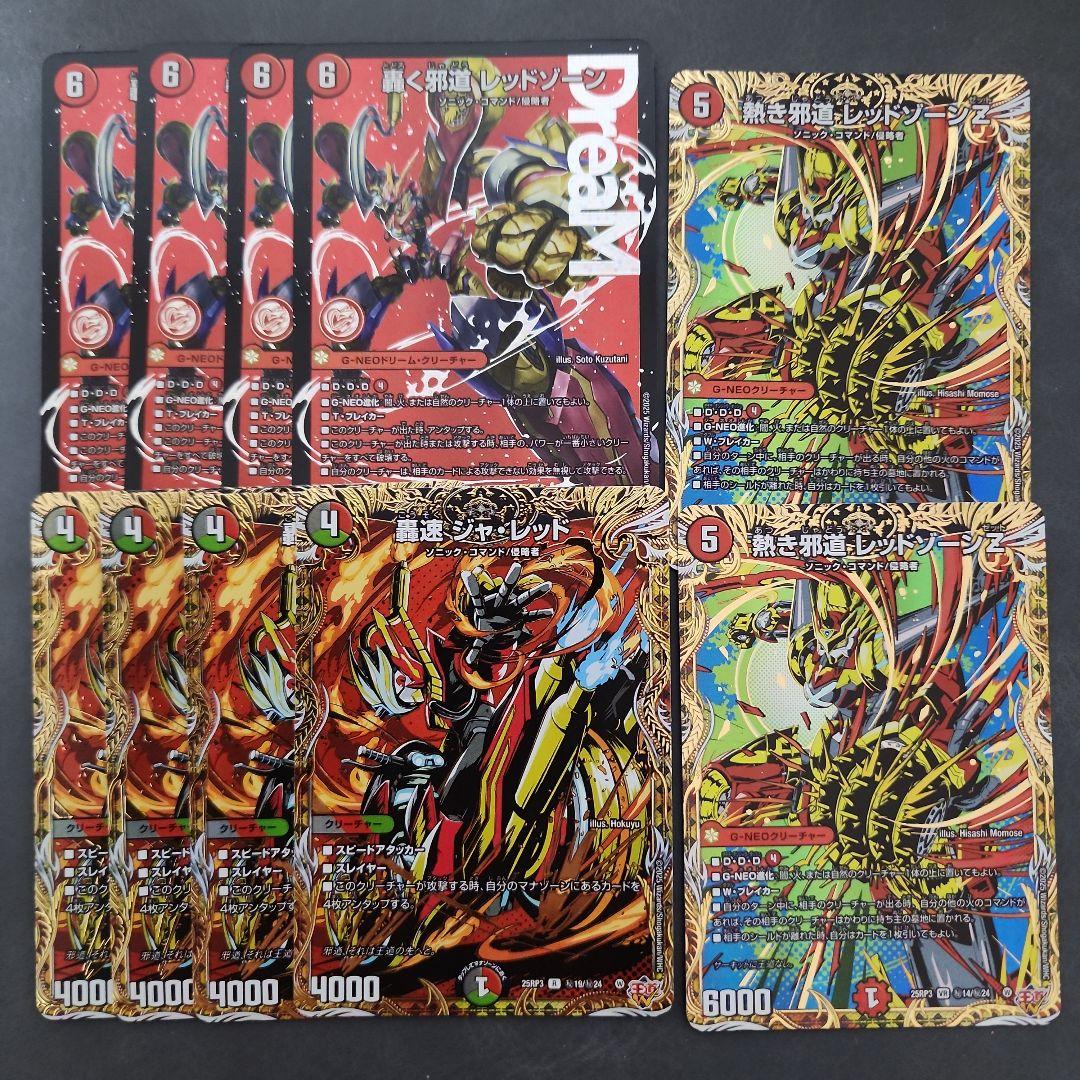 デアリバイク パーツ bike-parts-center_30-76