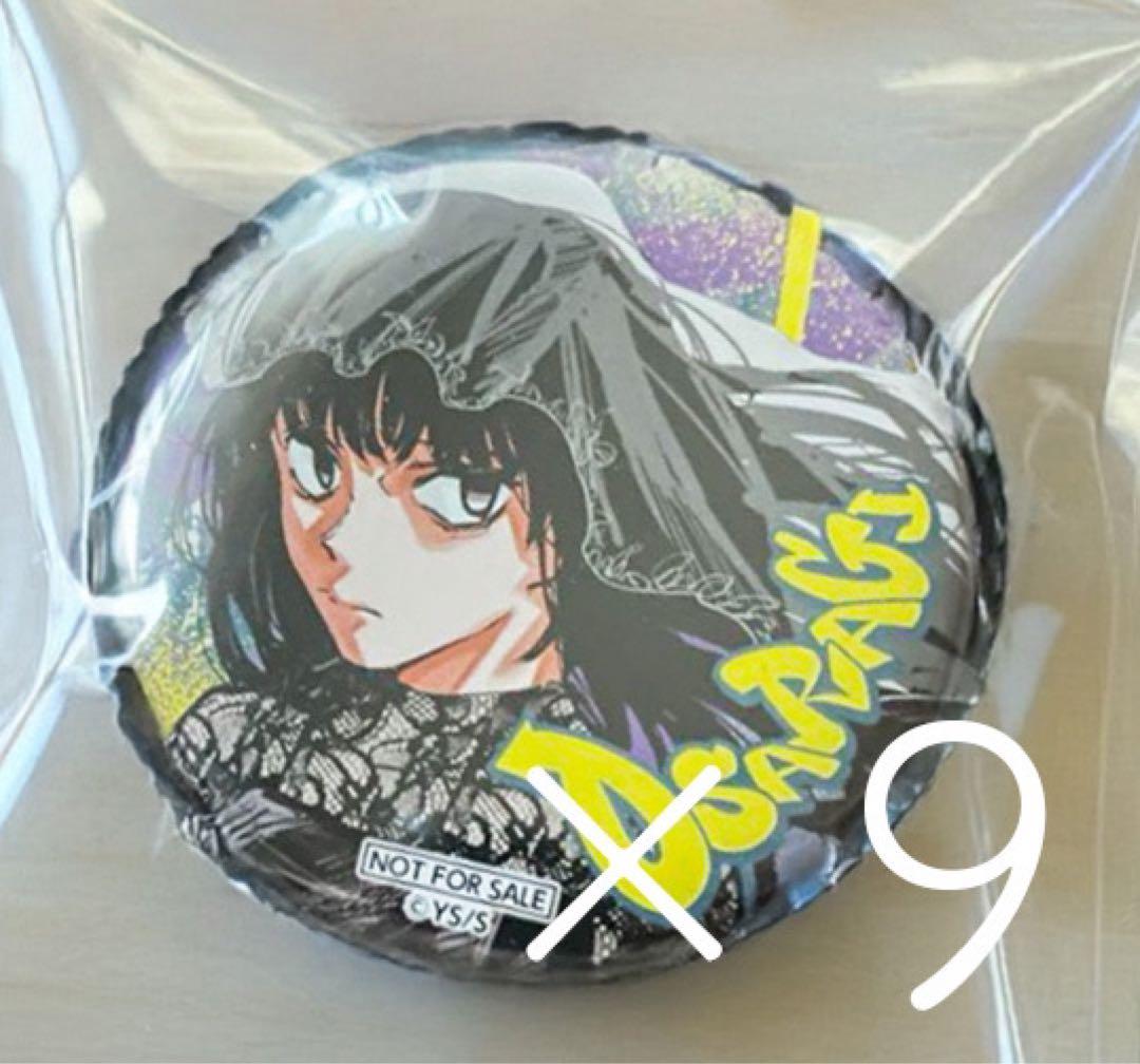 サカモトデイズ大佛ゼブラック 缶バッジ 抽選品 SAKAMOTO DAYS 9点