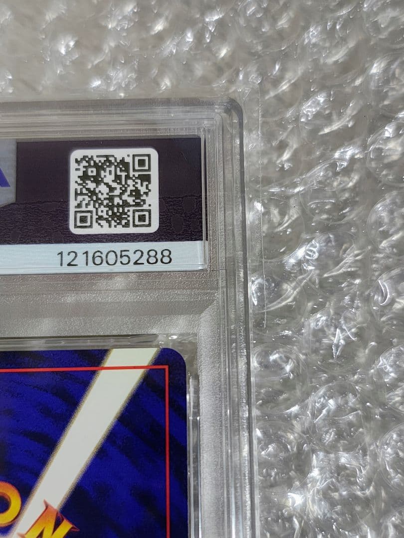 PSA8】ゴースト 初版 旧裏 第1弾拡張パック ポケモンカードゲーム