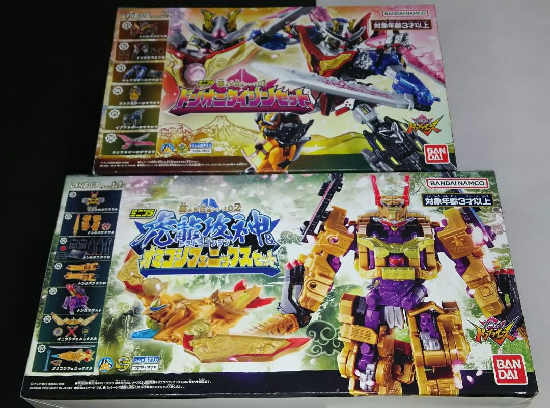 ミニプラ オニタイジン トラドラゴンジン&オミコシフェニックス セット