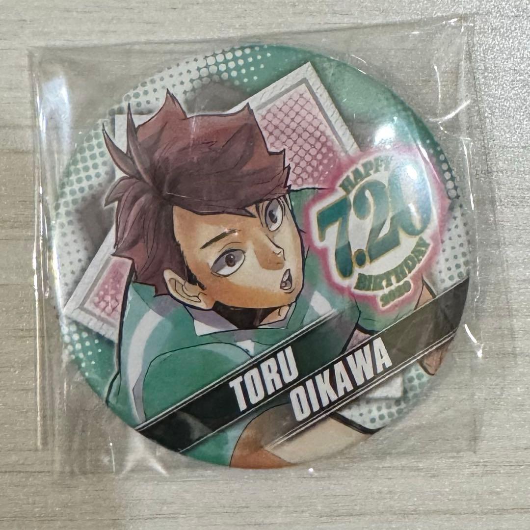 及川 及川徹 バースデイ バースデー 缶バッジ ハイキュー HQ - メルカリ