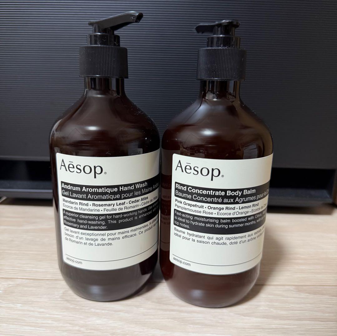 Aesop ハンドウォッシュ&ボディバーム500ml セット