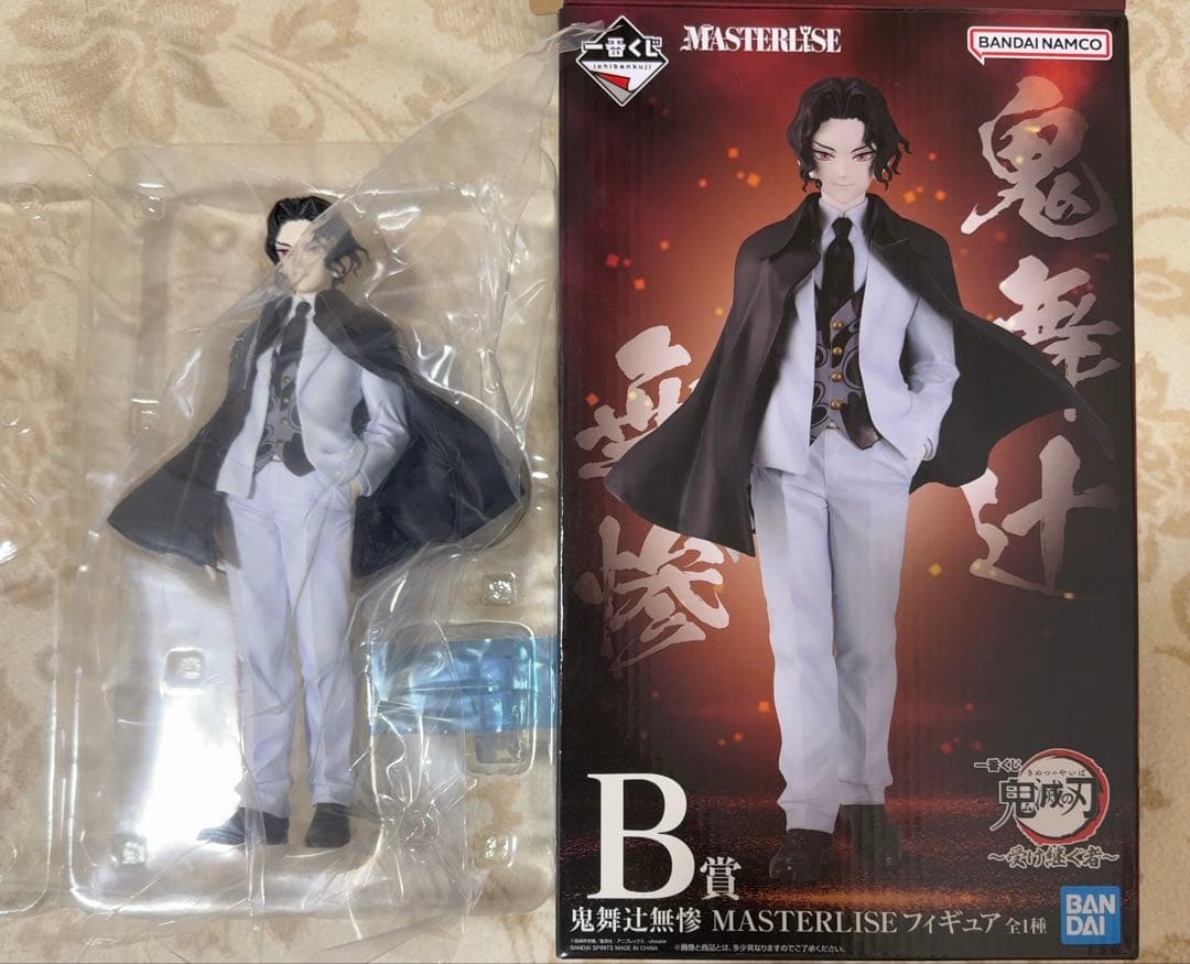 一番くじ 鬼滅の刃 B賞 鬼舞辻無惨 MASTERISE フィギュア - メルカリ