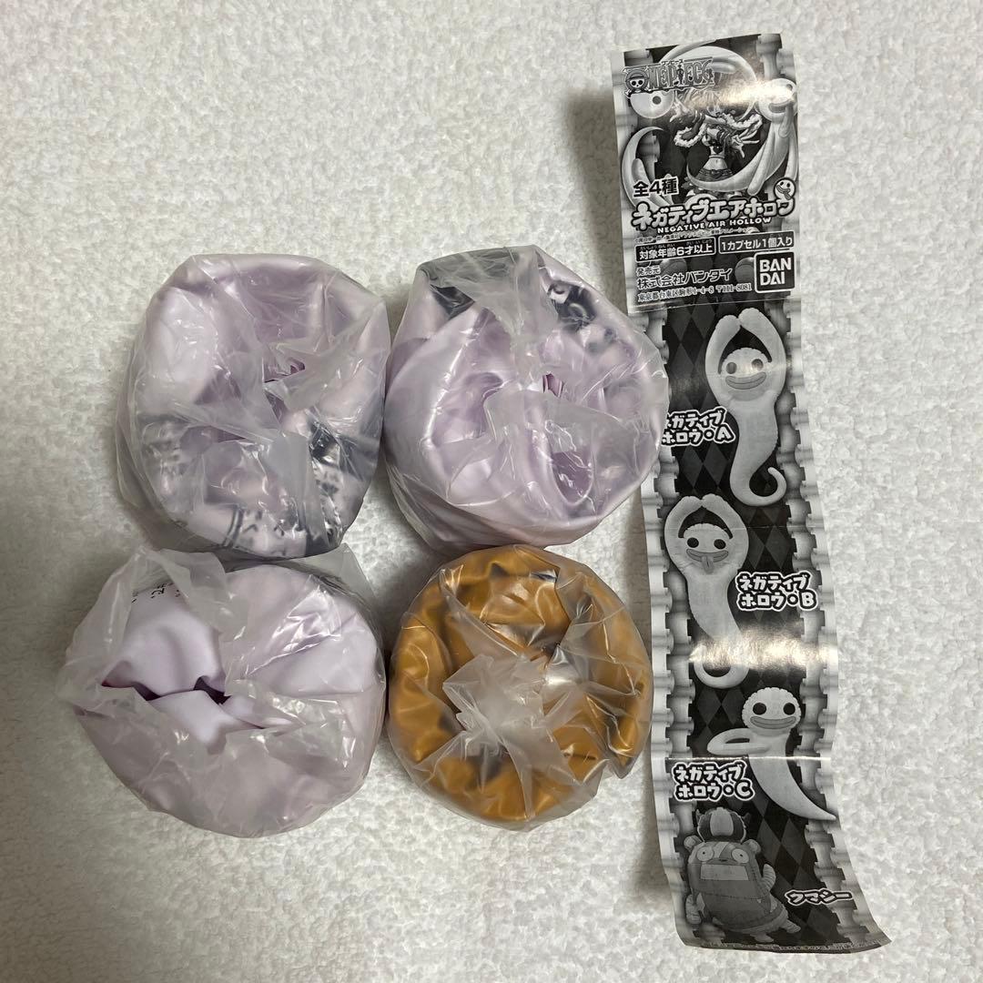 ONE PIECE ワンピース ネガティブホロウ クマシー ペローナ - メルカリ