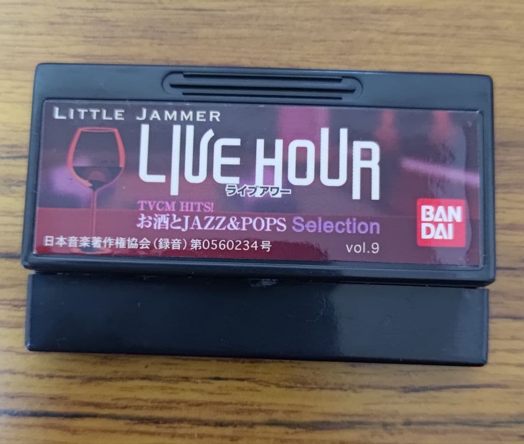 その他 JAMMER LIVE HOUR vol.9 & bossa nova