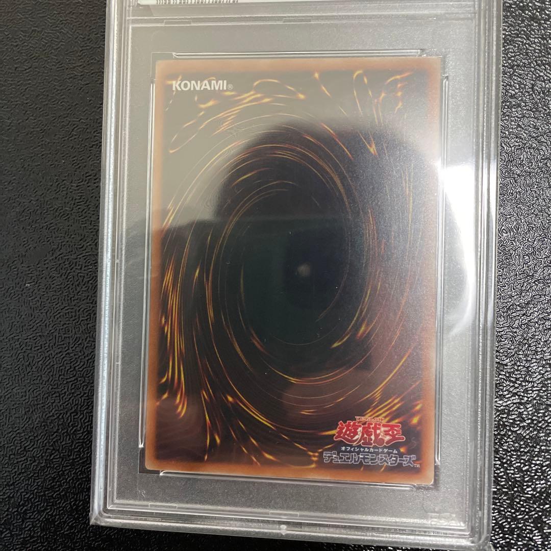 遊戯王 幻想の見習い魔導師 【PSA9】 20thシークレット - メルカリ