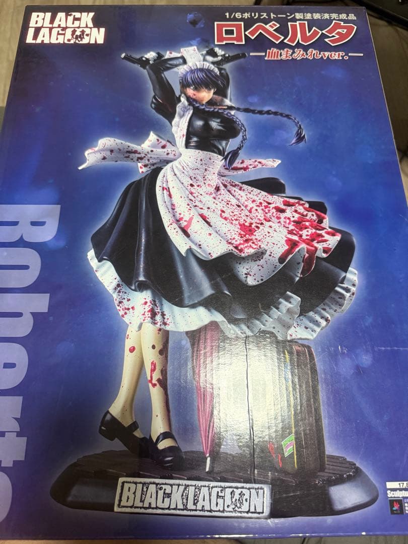 ロベルタ　ブラックラグーン　フィギュア
