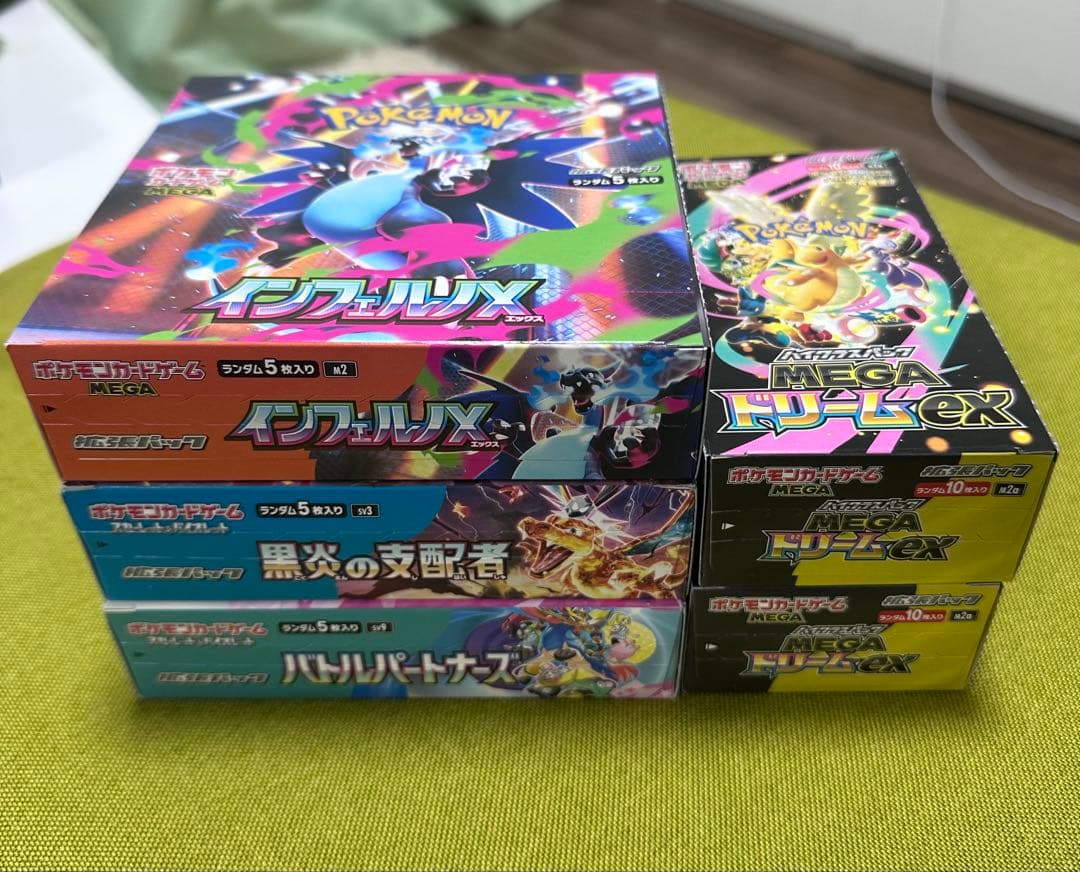 ポケモンカード5BOXシュリンク無し　ペリペリ付き