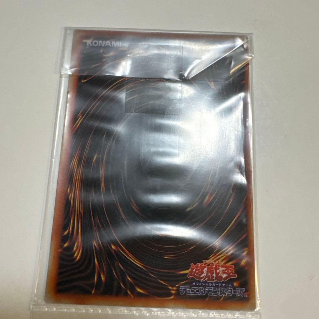 遊戯王 青眼の白龍 ステンレス 未開封 - メルカリ