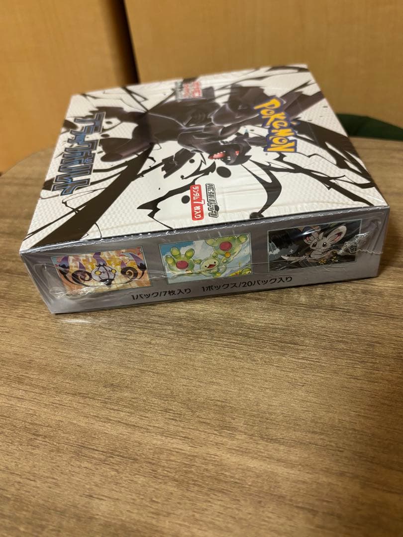 ポケモンカード ブラックボルト シュリンク付き未開封BOX - メルカリ