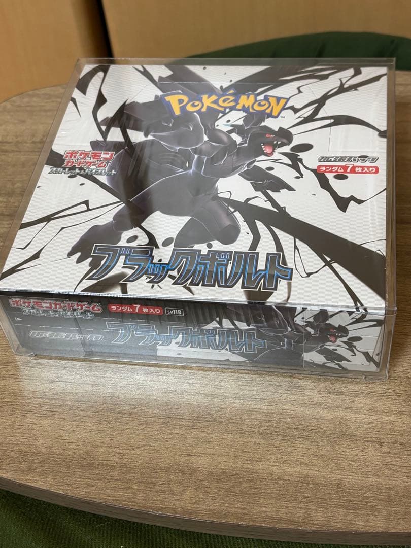 ポケモンカード ブラックボルト シュリンク付き未開封BOX - メルカリ