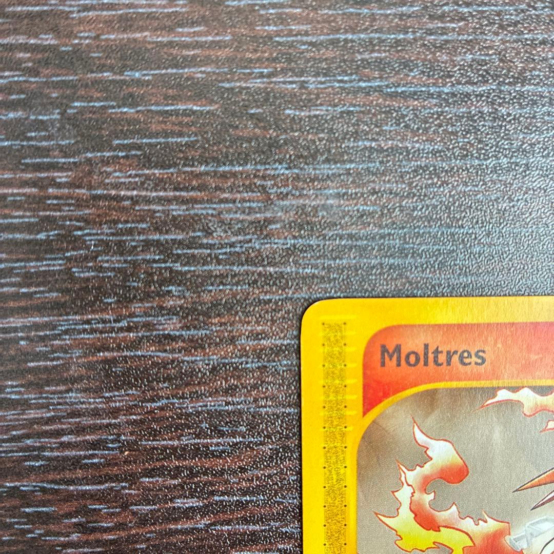 正規品】ポケモンカード Skyridge Moltres ファイヤー - メルカリ