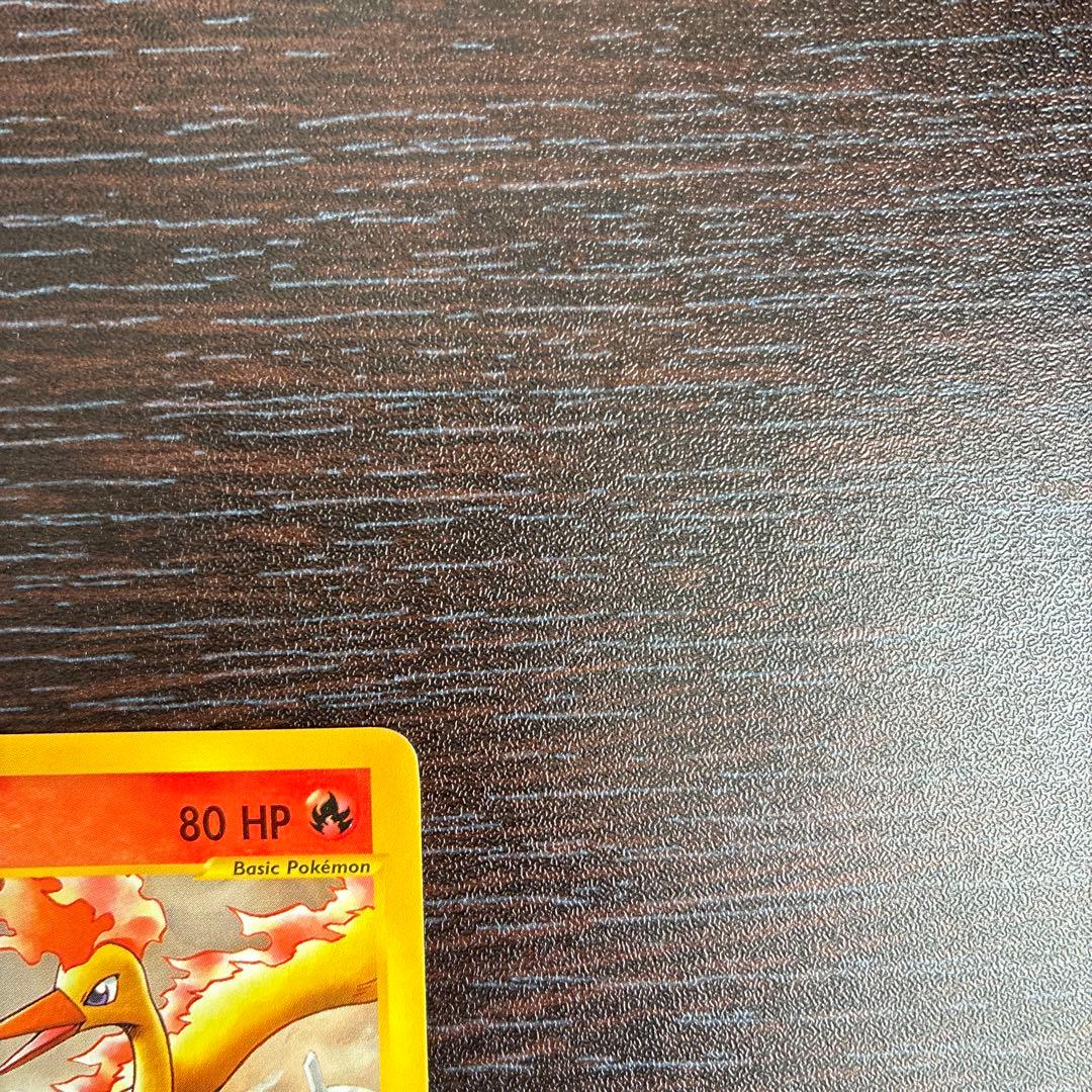 正規品】ポケモンカード Skyridge Moltres ファイヤー - メルカリ