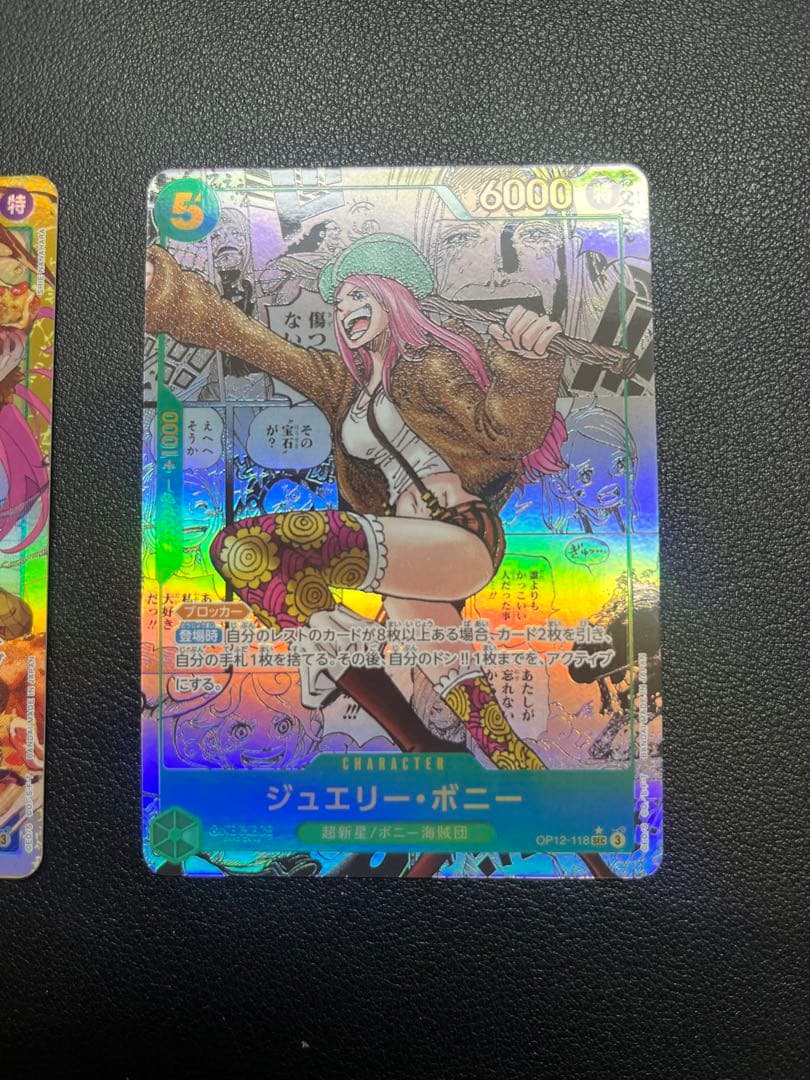 師弟の絆　ボニーコミックパラレル