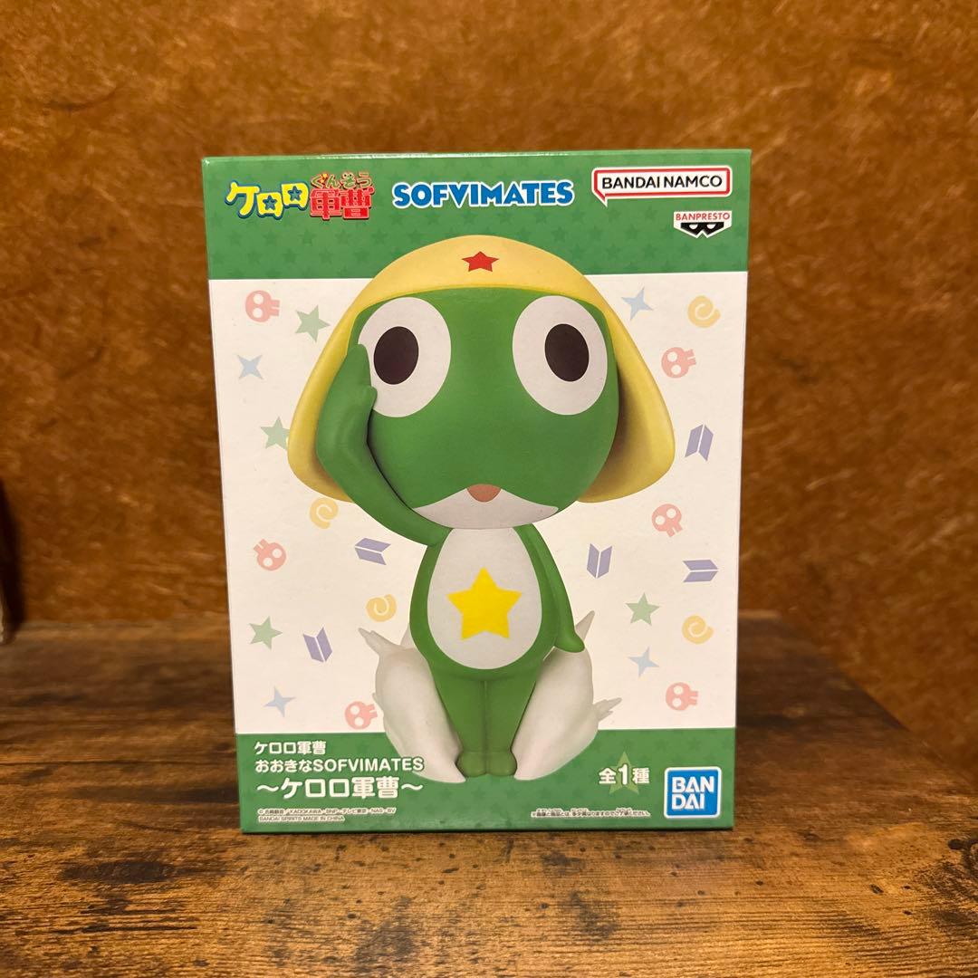 ケロロ軍曹 おおきなSOFVIMATES フィギュア - メルカリ