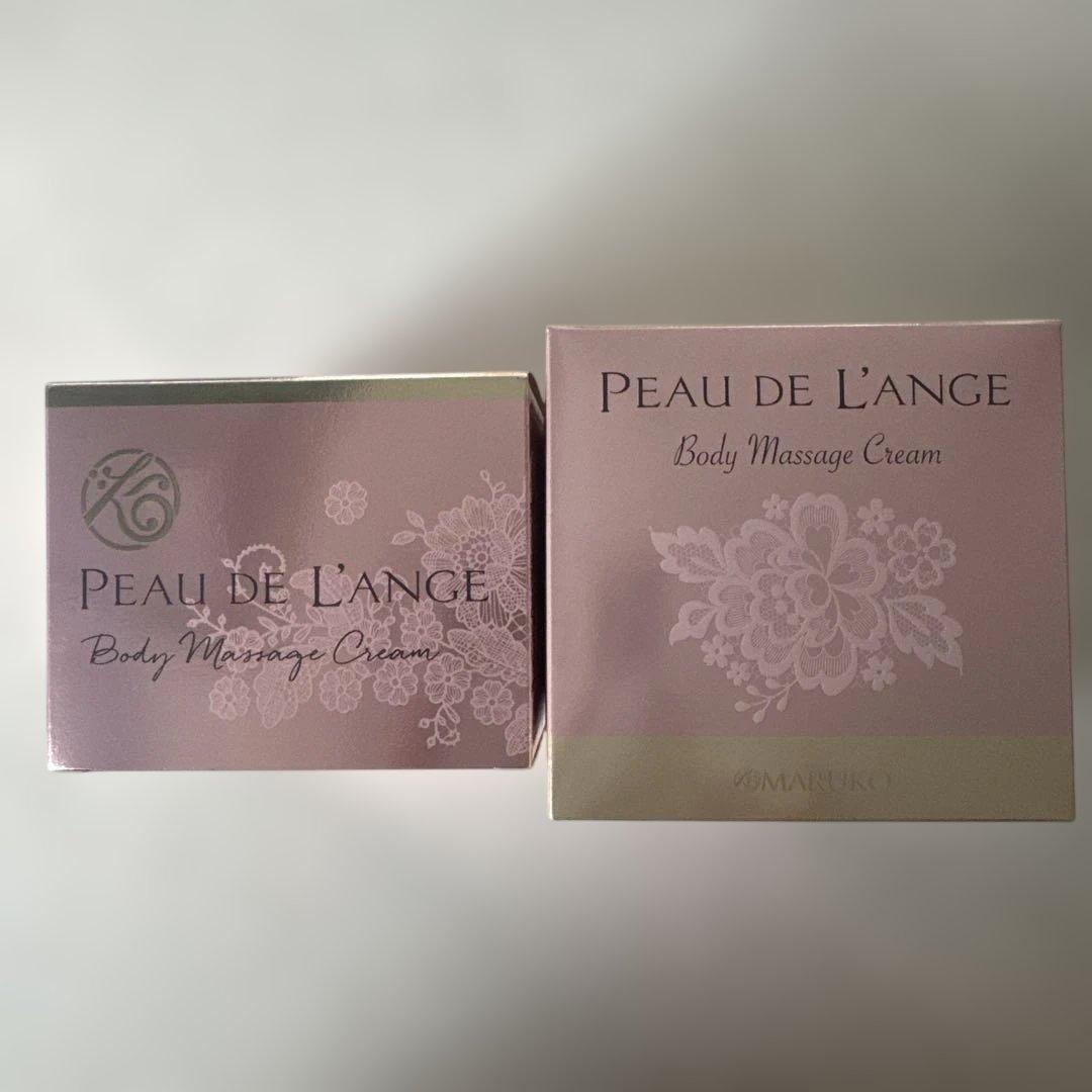 MARUKO ボディマッサージクリーム 260g 2個セット