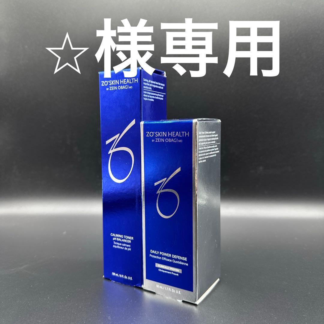 ⭐︎　ゼオスキンヘルス　デイリーPD&バランサートナー