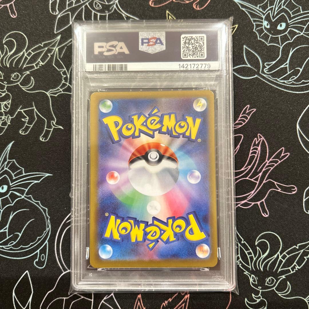 PSA10連番 Nのレシラム ゼクロム 109/100 210/193 AR - メルカリ