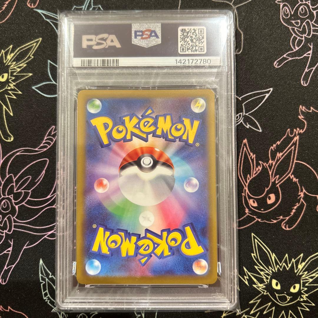 PSA10連番 Nのレシラム ゼクロム 109/100 210/193 AR - メルカリ