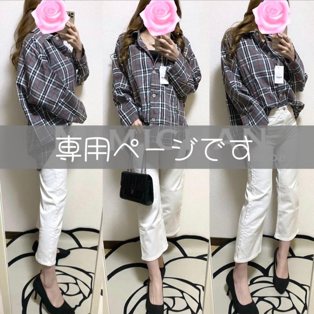 kkkちゃん専用ページです♡