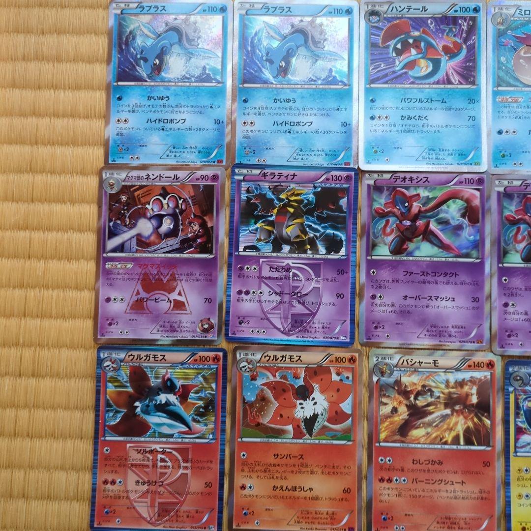 ポケカ キラカード R 27枚セット BW XY - メルカリ