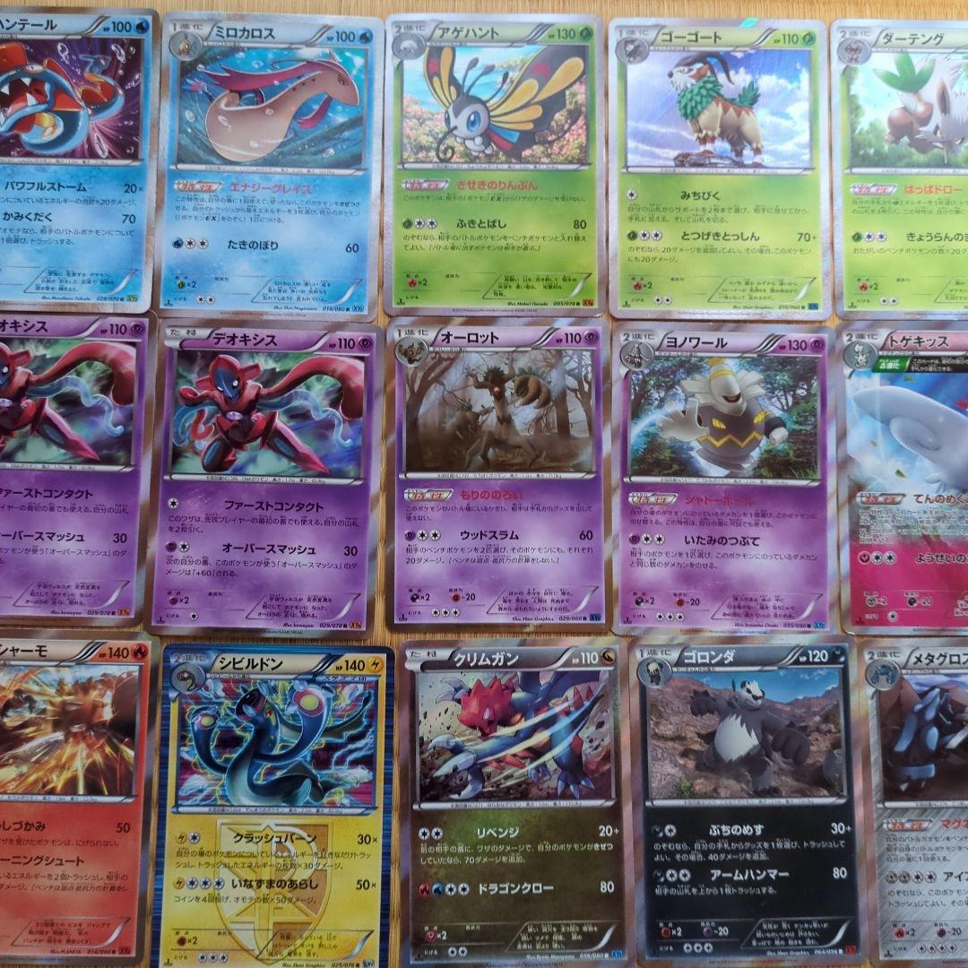ポケカ キラカード R 27枚セット BW XY - メルカリ