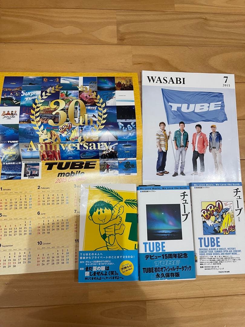 TUBE 前田亘輝 サイン入りTシャツ まとめ売り - メルカリ