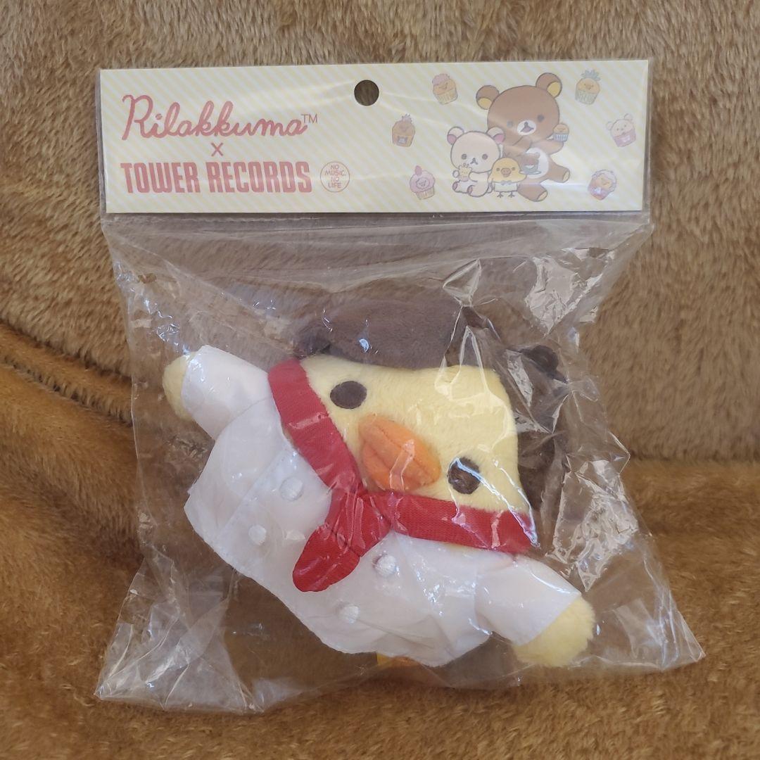 リラックマ　キイロイトリ　タワレコ限定　ぬいぐるみ