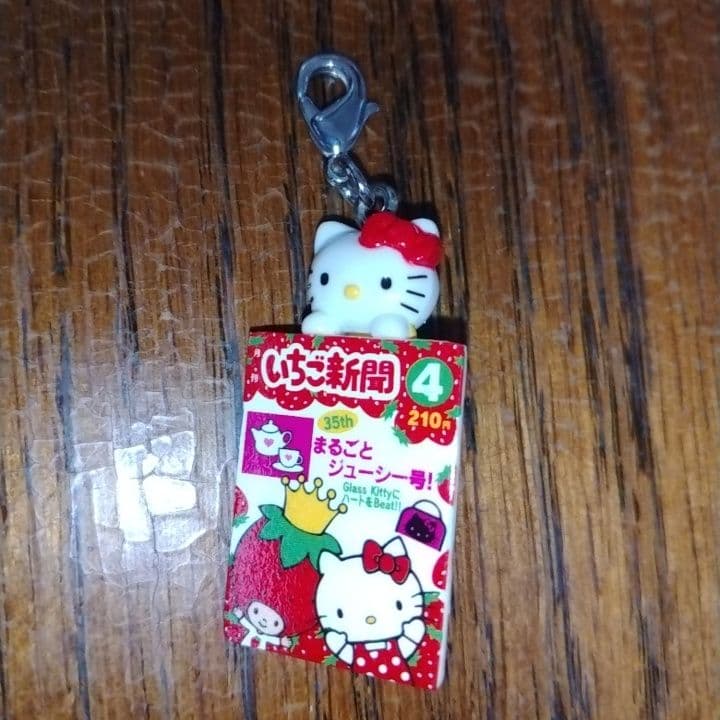 キティ いちご新聞 35周年 ファスナーマスコット 苺のドレスや小物を身につけたハローキティたちのぬいぐるみ！サンリオ
