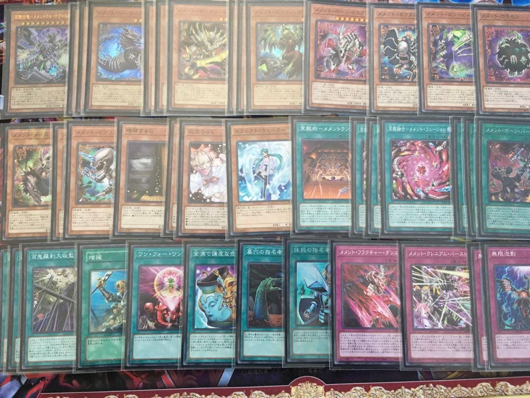 遊戯王　メメントデッキ