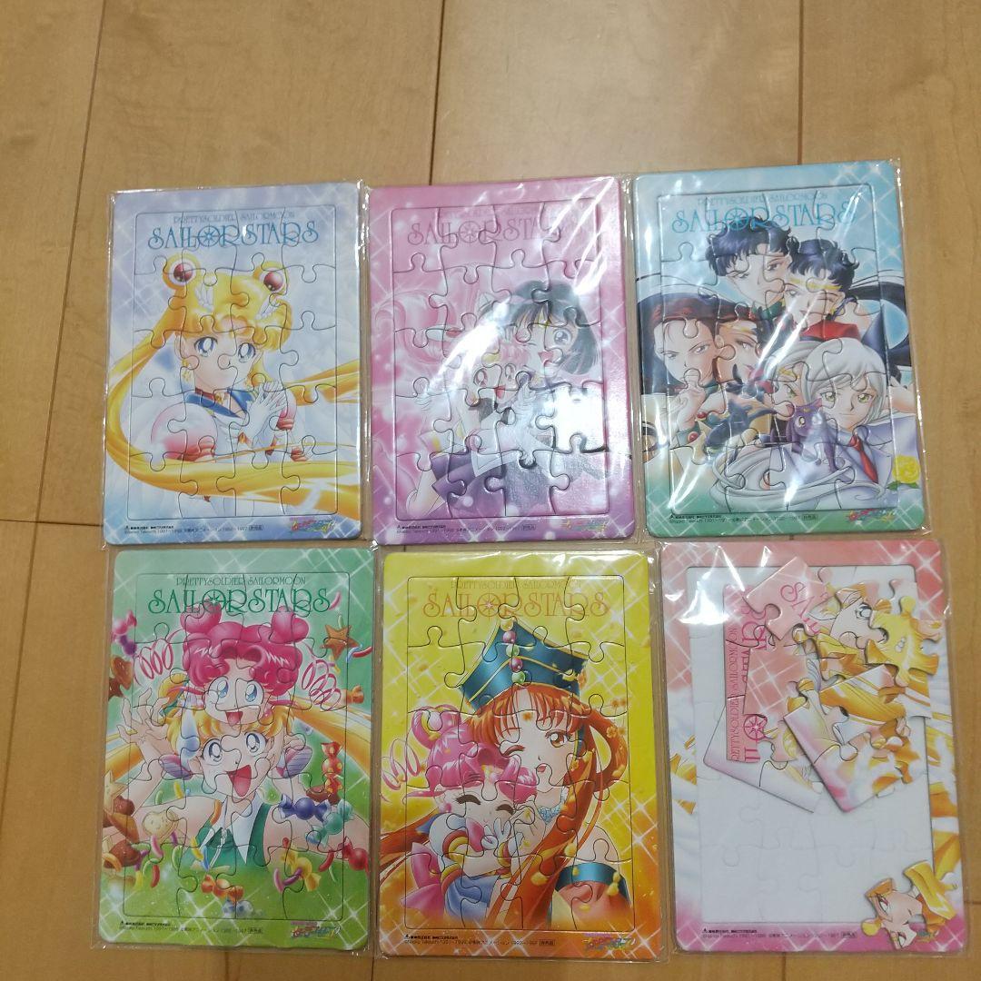 美少女戦士セーラームーン セーラースターズ ジグソーパズル 6点コンプリート 美少女戦士セーラームーンSuperS + セーラースターズ + ドラゴンボール