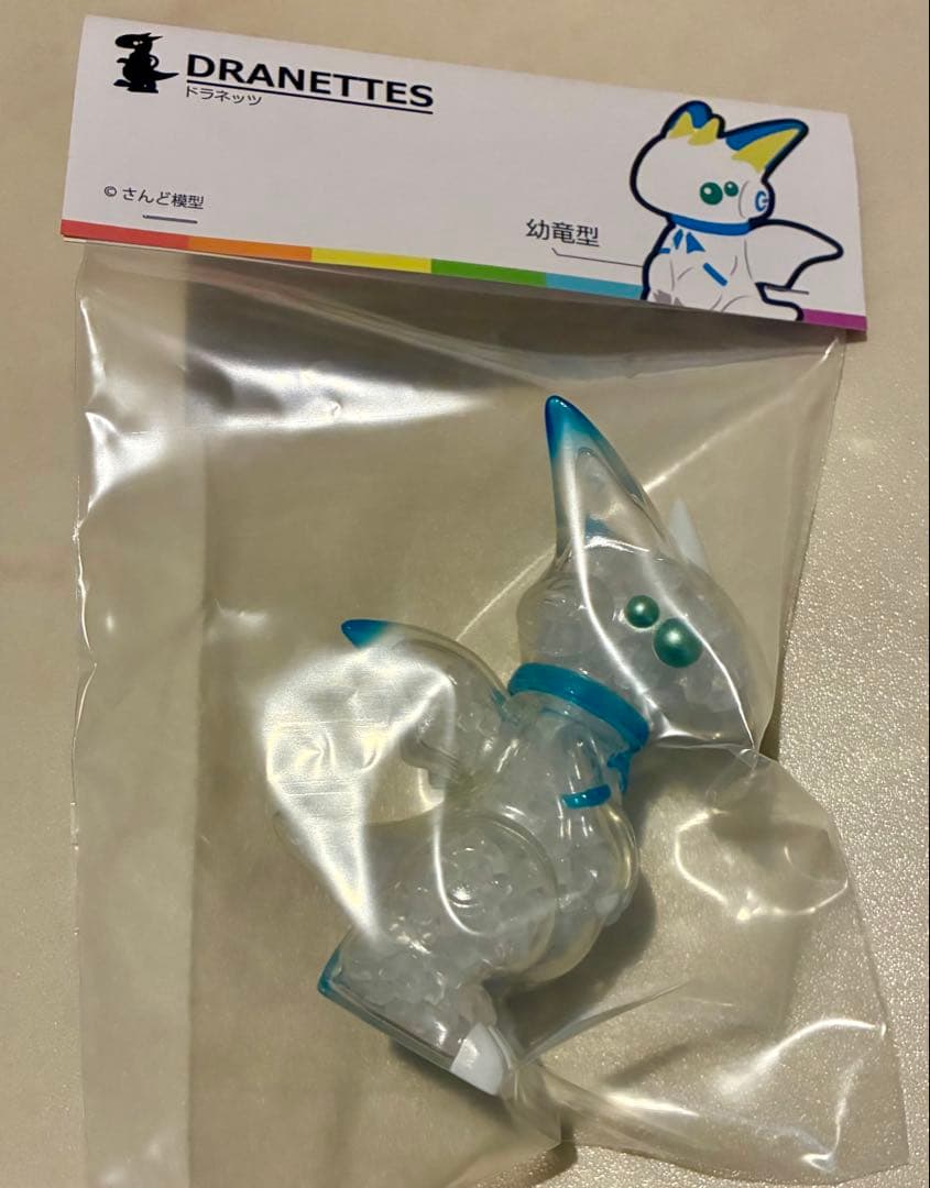 新品 ドラネッツ 幼竜型 ソフビ さんど模型 蓄光 GID