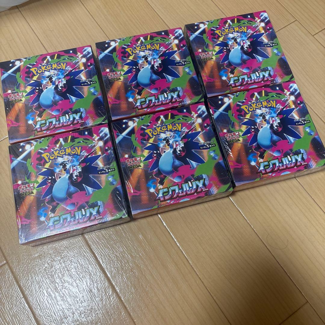 ポケモンカード インフェルノX ✖️⑥ シュリンク付きBOX Amazon.co.jp: ポケモンカードゲーム MEGA 拡張パック インフェルノX
