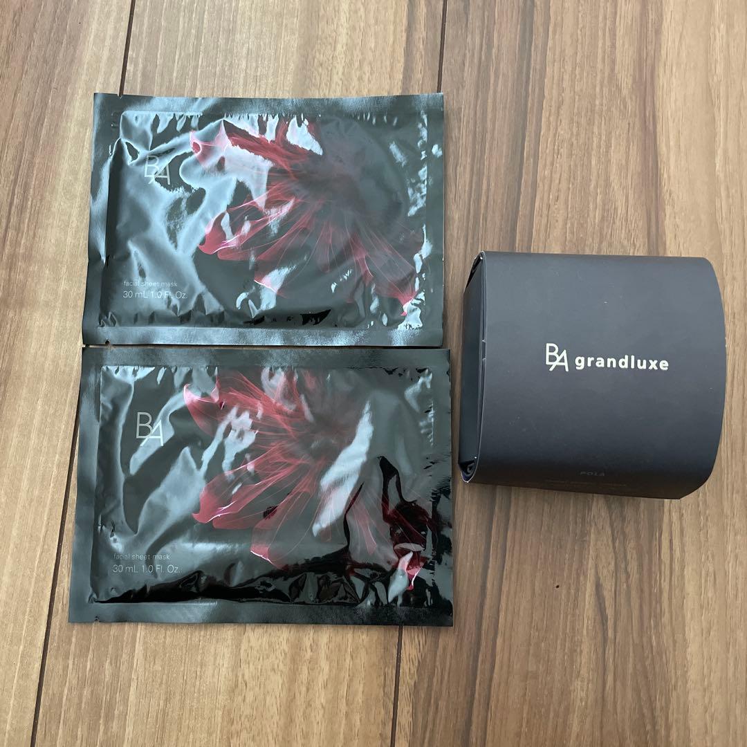 POLA BA grandluxe フェイシャルクリームマスク 50g +