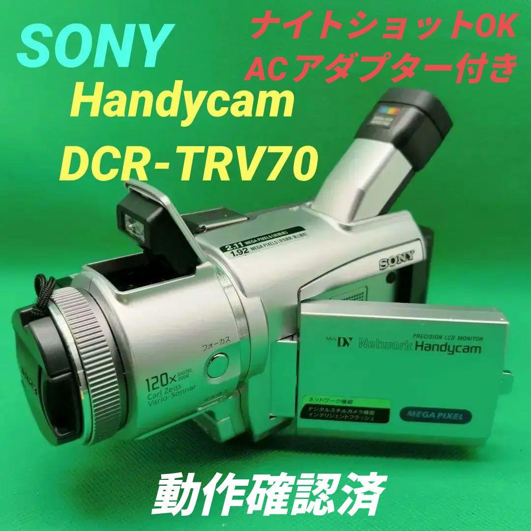 【ナイトショット付き】Sony Handycam DCR-TRV70 ミニDV