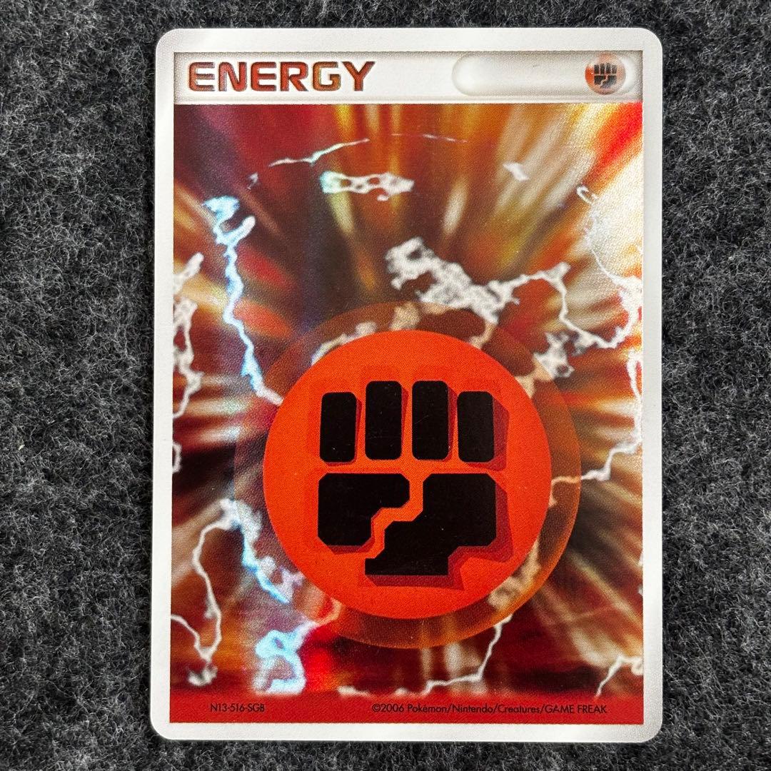 基本とうエネルギー ホロンの幻影 2006 - メルカリ