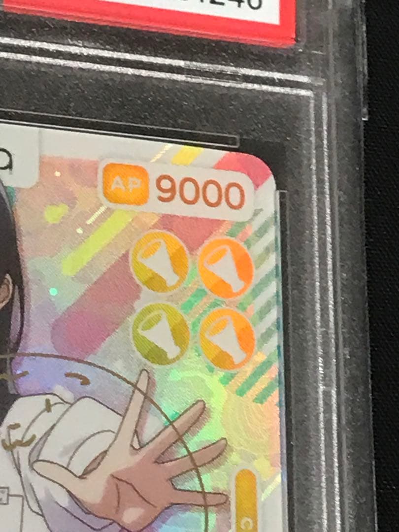 Osica 僕の心のヤバイやつ 山田杏奈 箔押し サイン PSA10 - メルカリ