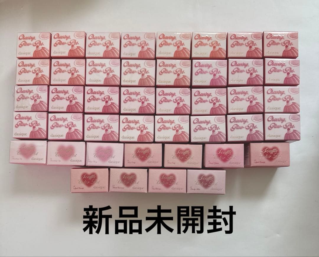 デイジーク　チューインググロウポット　スフレカラーポット みき🐻美容・PC別コスメ | 垢抜けて可愛くなりたい人はここから