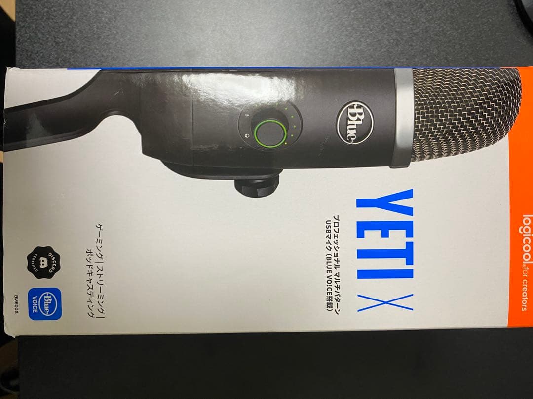 Blue YETI X USBコンデンサーマイク
