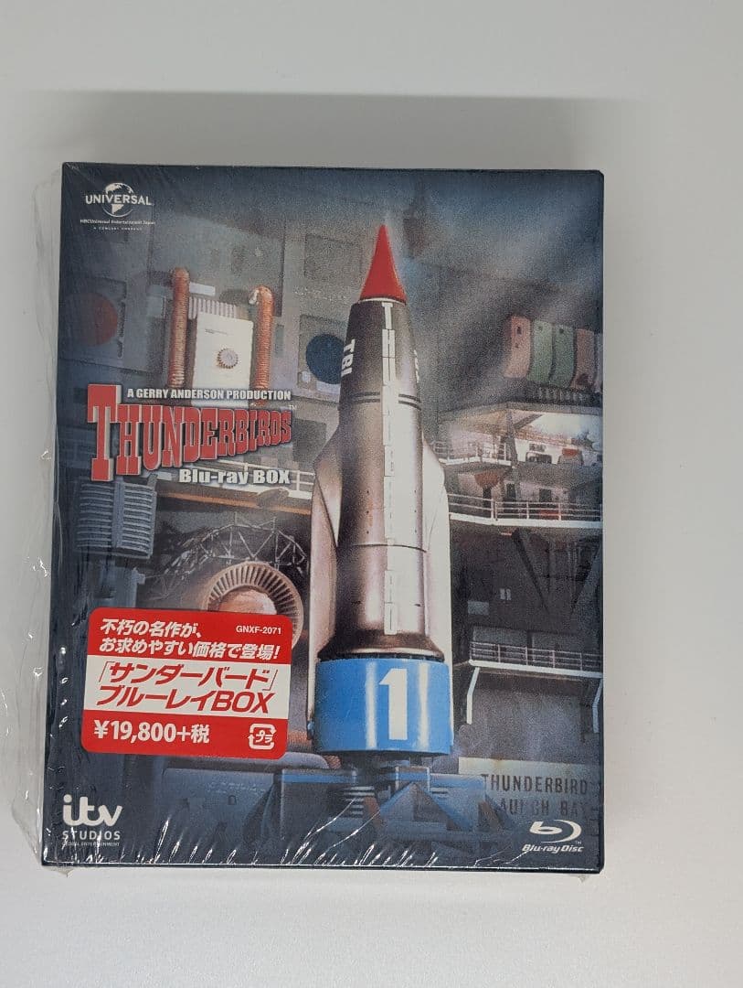 r*n様 サンダーバード Blu-ray BOX〈9枚組〉送料込