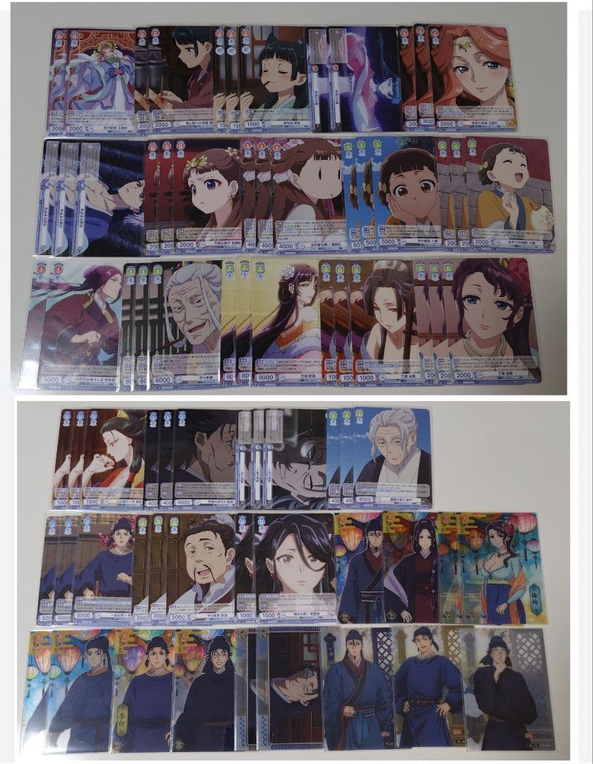 薬屋のひとりごと まとめ売り - メルカリ