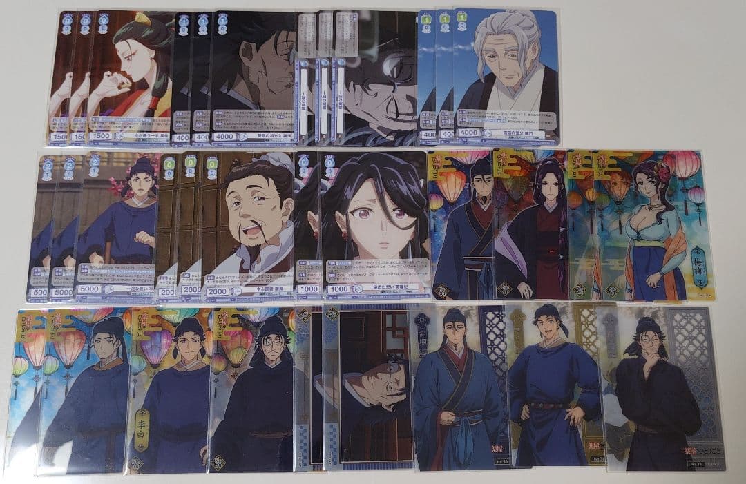 薬屋のひとりごと まとめ売り - メルカリ