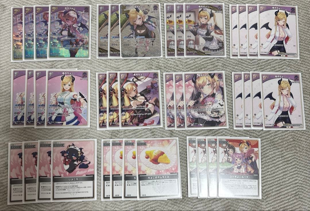 ホロカ 癒月ちょこデッキパーツ - メルカリ