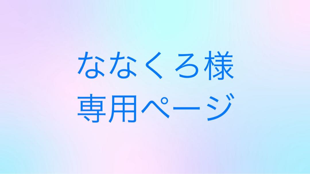【匿名配送】アジュバン　リプラチナム シャンプー＆トリートメント各600ml