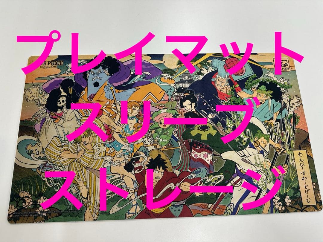 ワンピース カードゲーム one piece card game 1st anniversary set ONE PIECEカードゲーム （構築済み・PRカード・その他） ONE PIECE