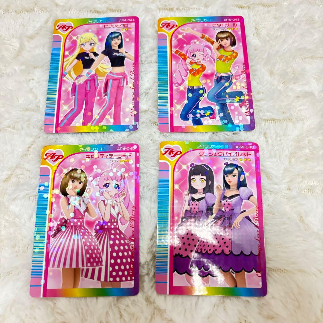 ひみつのアイプリ ラブベリ オシャレ魔女ラブandベリー コラボカード 4