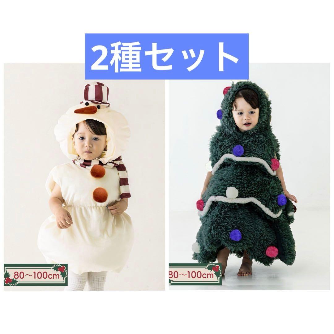 スノーマンコス ツリーコス クリスマス スリーコインズ 3coins - メルカリ