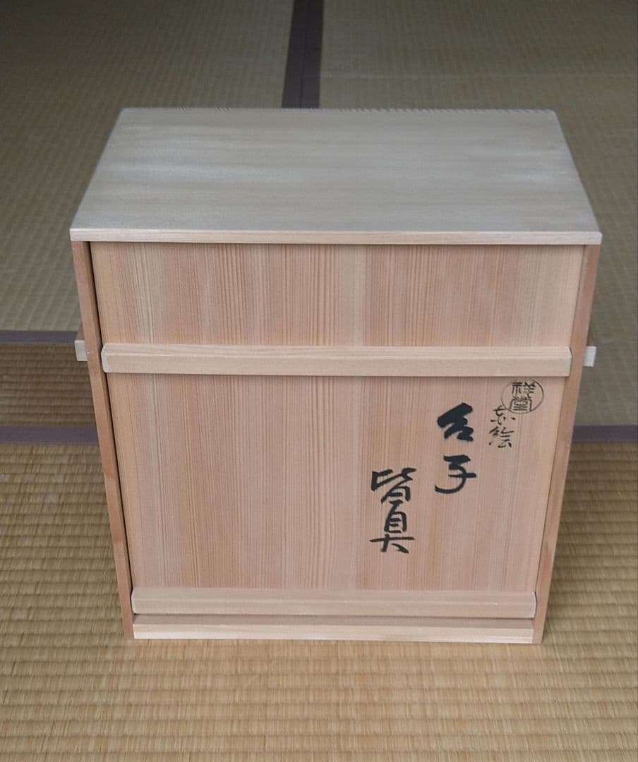 茶道具 台子皆具（長板は別途） - メルカリ