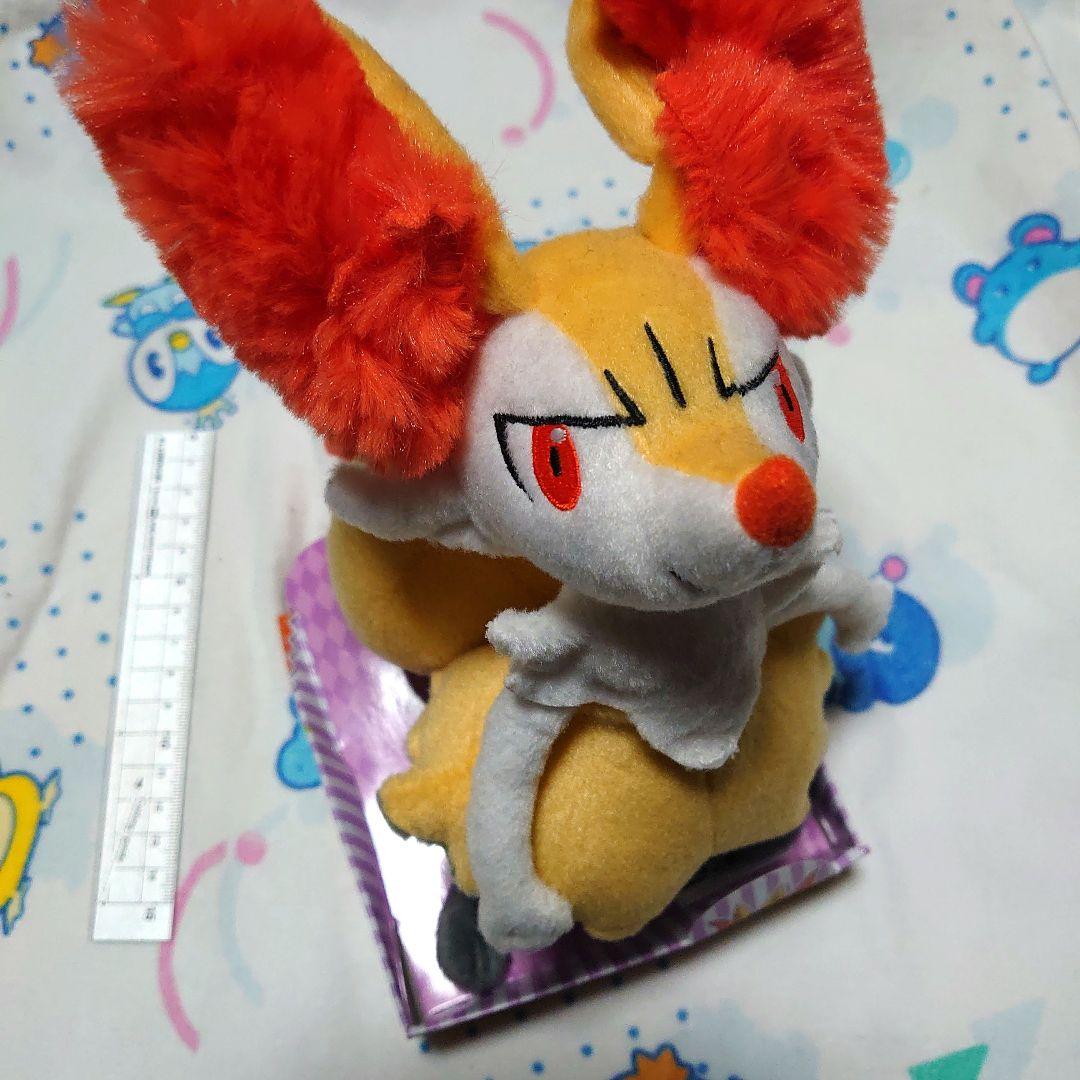 レア　ポケモン　センター　タカラトミー　テールナー　ぬいぐるみ