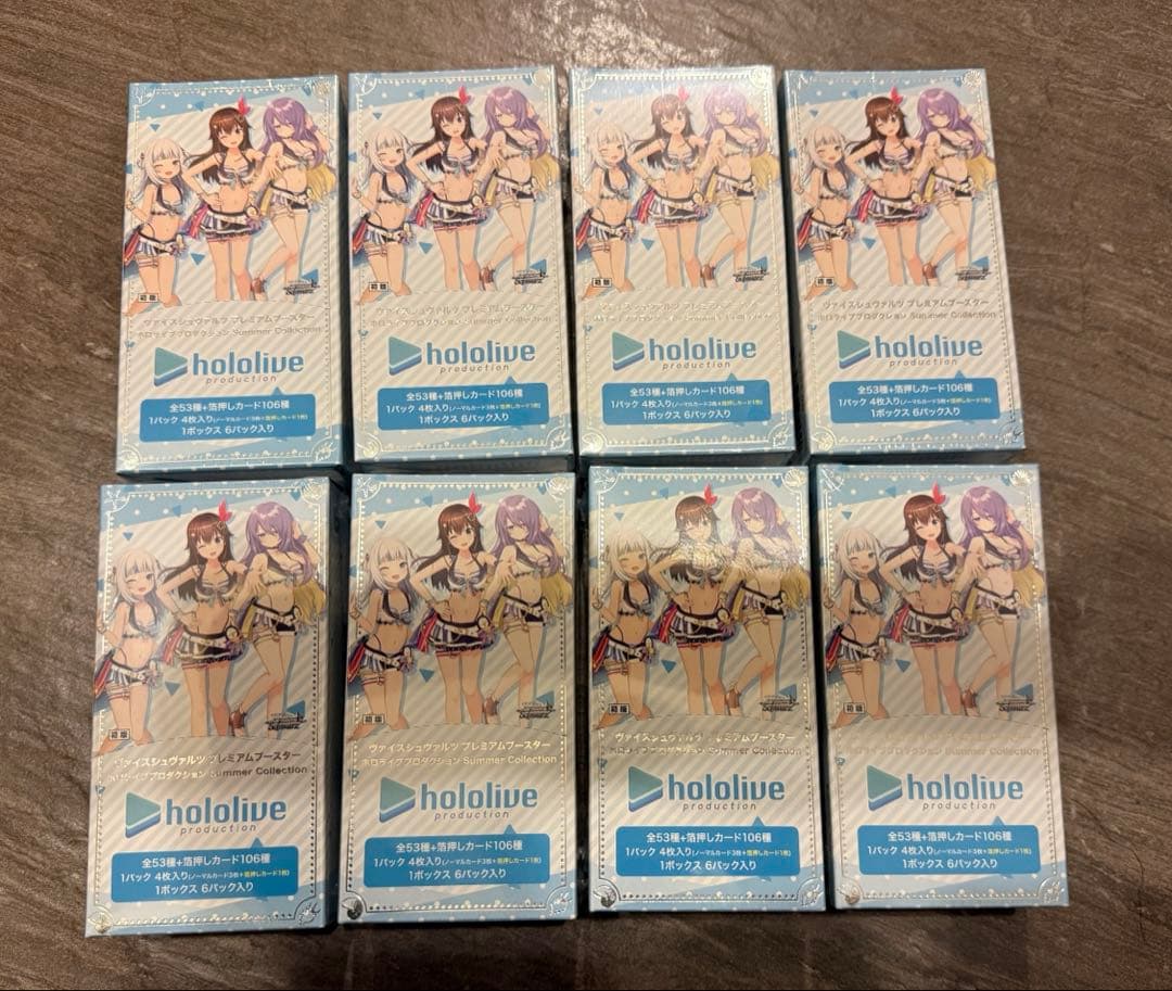ヴァイスシュヴァルツ ホロライブ summer collection 8BOX